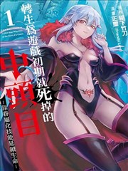 饼干姐姐 第1季 全集